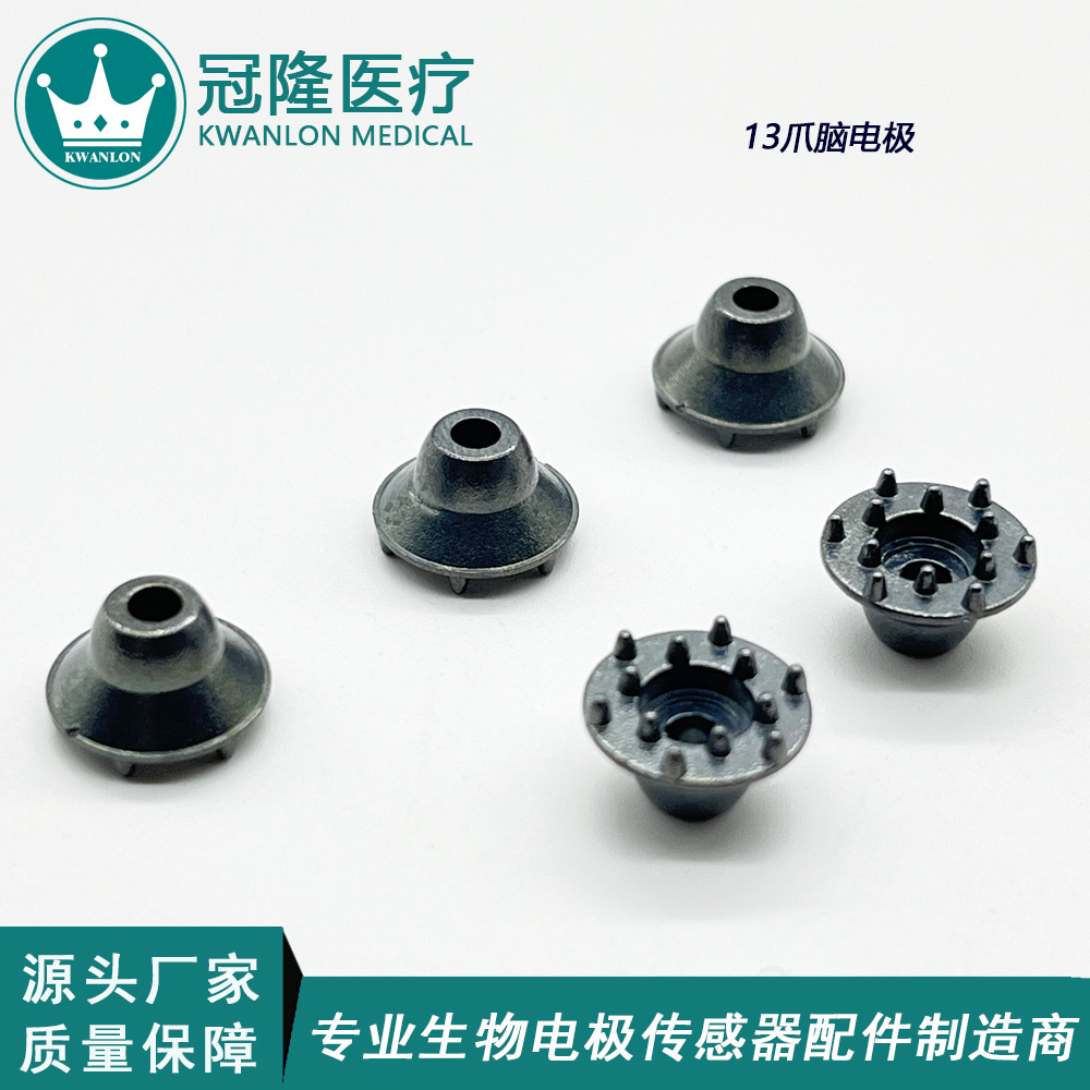 ABS銀鍍氯化銀12爪腦電電極 腦機(jī)接口BCI腦電極帽連接器 生物檢測(cè)傳感器