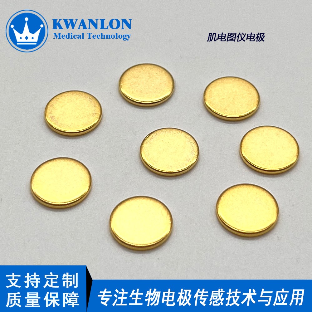 銅鍍鎳肌肉信號(hào)傳感器 生物電肌肉檢測(cè)電極 生物電微電流采集配件