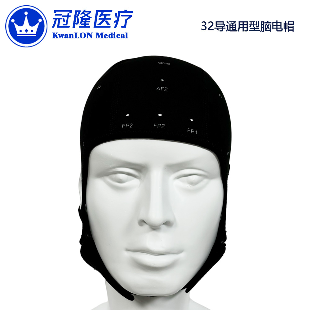 32導(dǎo)聯(lián)通用型腦電帽