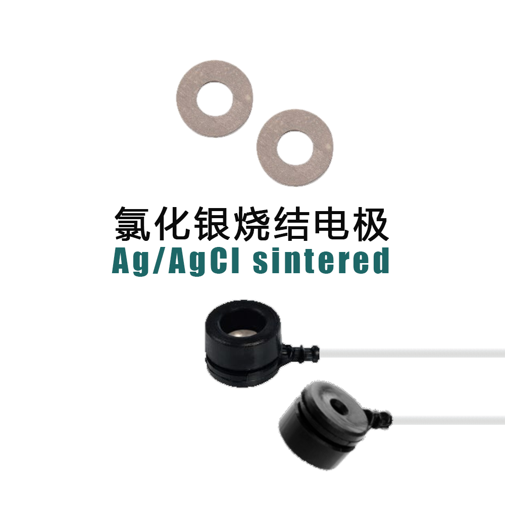 冠隆Ag/AgCI銀氯化銀粉末燒結(jié)電極